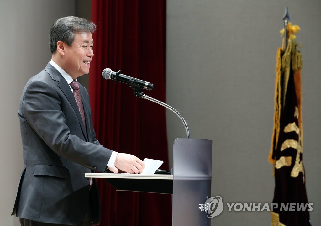 신년사 하는 도종환 장관