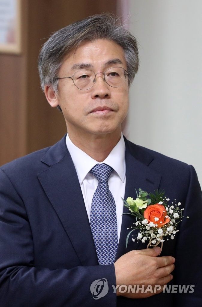 국민의례 하는 최종태 신임 강원농기원장