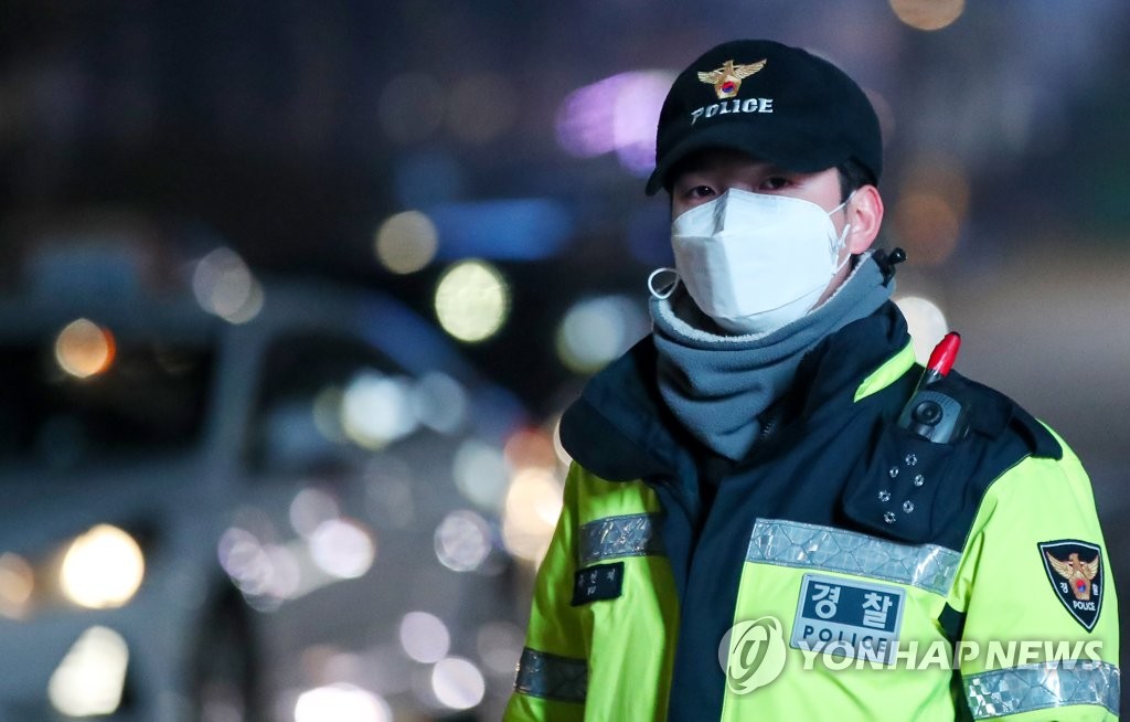 '미세먼지 조심하세요'