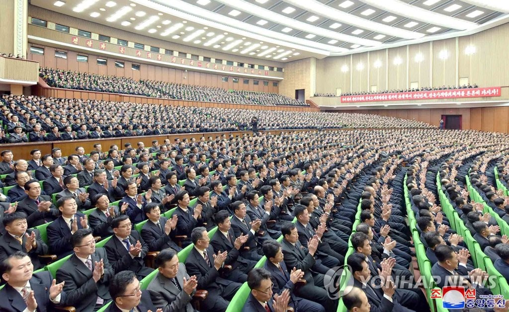 북한 노농적위군 창설 60주년 중앙보고회
