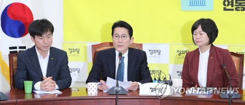 발언하는 윤소하