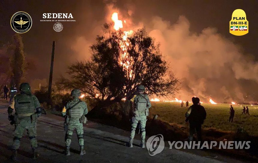 멕시코 송유관 폭발 화재 현장에 출동한 군인들