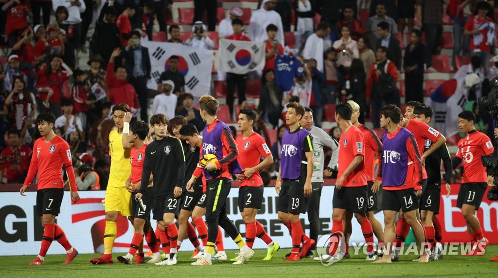 South Korean players leave the field after defeating Bahrain 2-1 in the round of the 16 at the Asian Football Confederation (AFC) Asian Cup at Rashid Stadium in Dubai, the United Arab Emirates, on Jan. 22, 2019. (Yonhap)