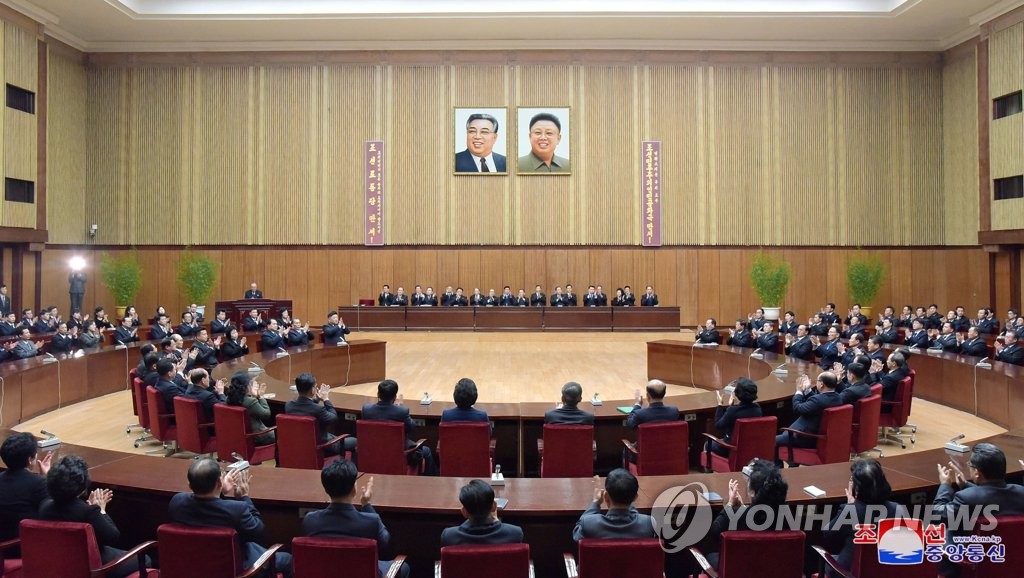 N.K. holds joint gov't-party-agencies meeting N.K. holds joint gov't-party-agencies meeting