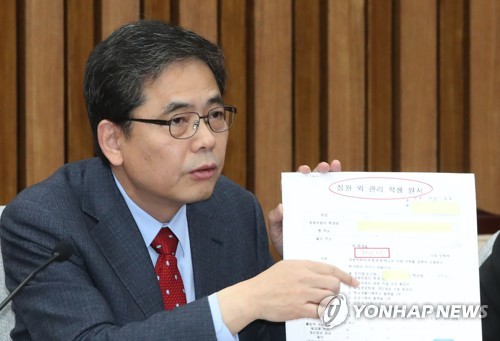 발언하는 곽상도 의원