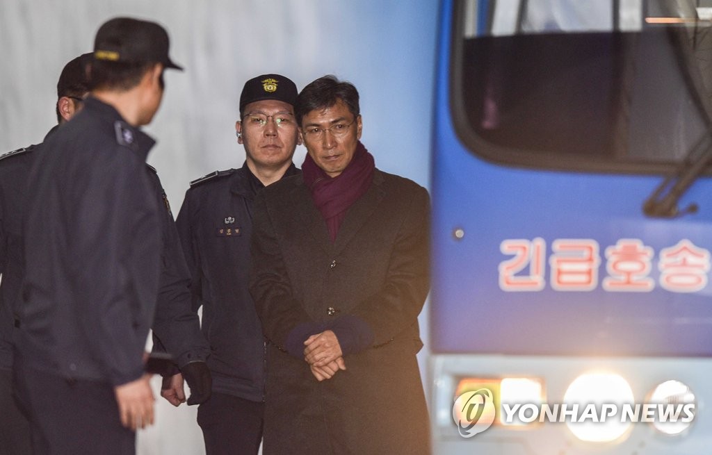 안희정 실형