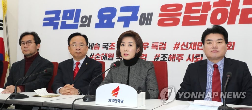 북핵외교안보특별위원회의에서 발언하는 나경원
