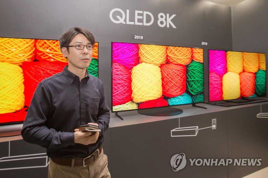 Televisores QLED 8K de Samsung Televisores QLED 8K de Samsung