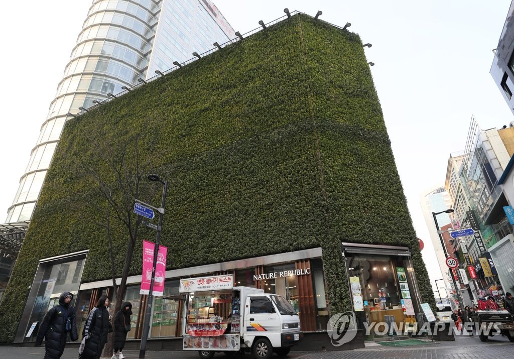 명동 네이처리퍼블릭, 16년째 가장 비싼 땅