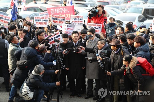 김태우, 피고발인 신분으로 수원지검 출석