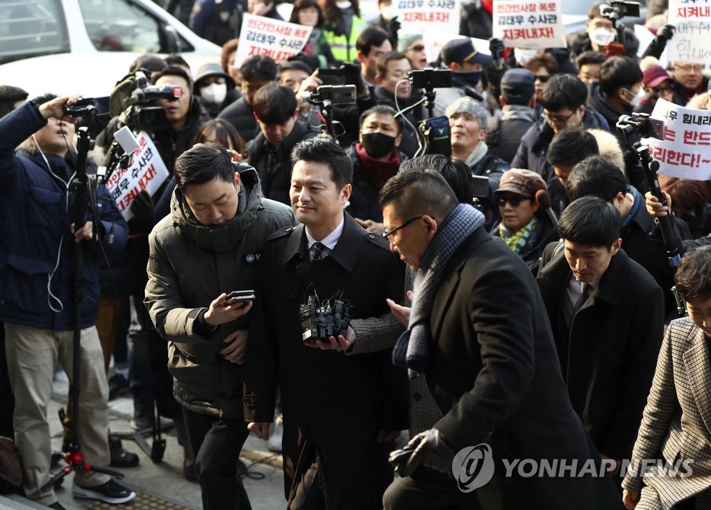 수원지검 출석하는 김태우
