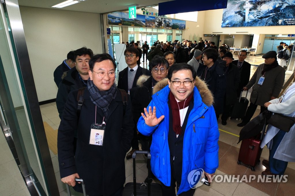 새해맞이 연대모임 방북
