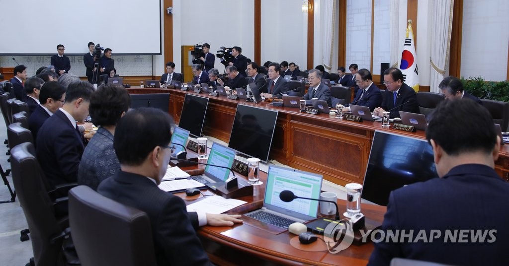 국무회의에서 발언하는 문 대통령