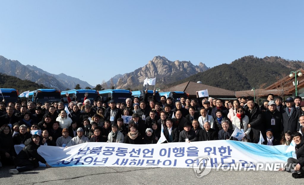 Evento civil intercoreano Evento civil intercoreano