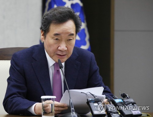 모두발언하는 이 총리