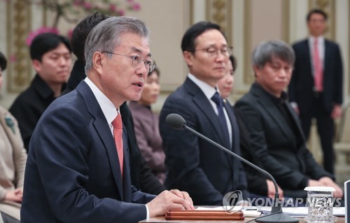최저임금 관련 발언하는 문 대통령