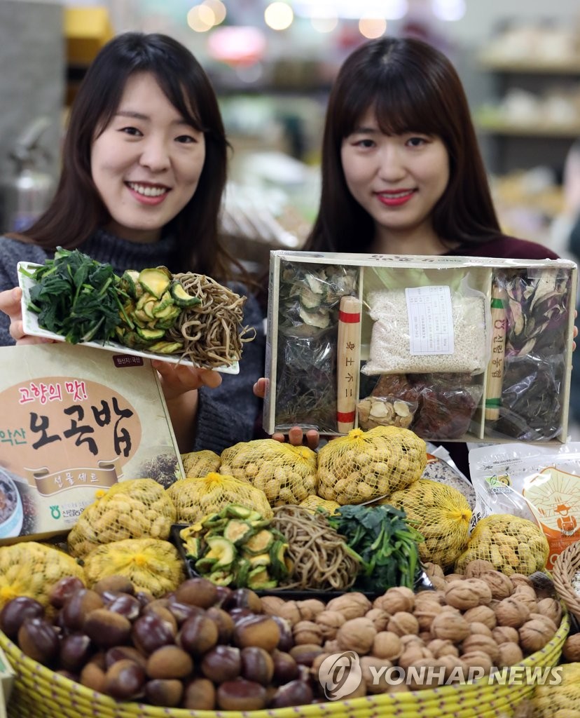 하나로마트, 정월대보름 먹거리 판매