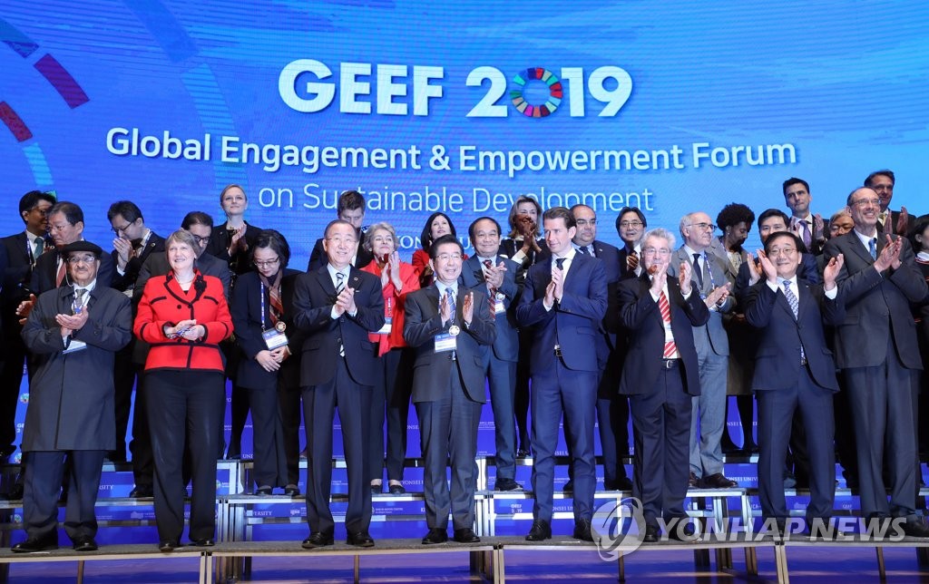 GEEF meeting GEEF meeting