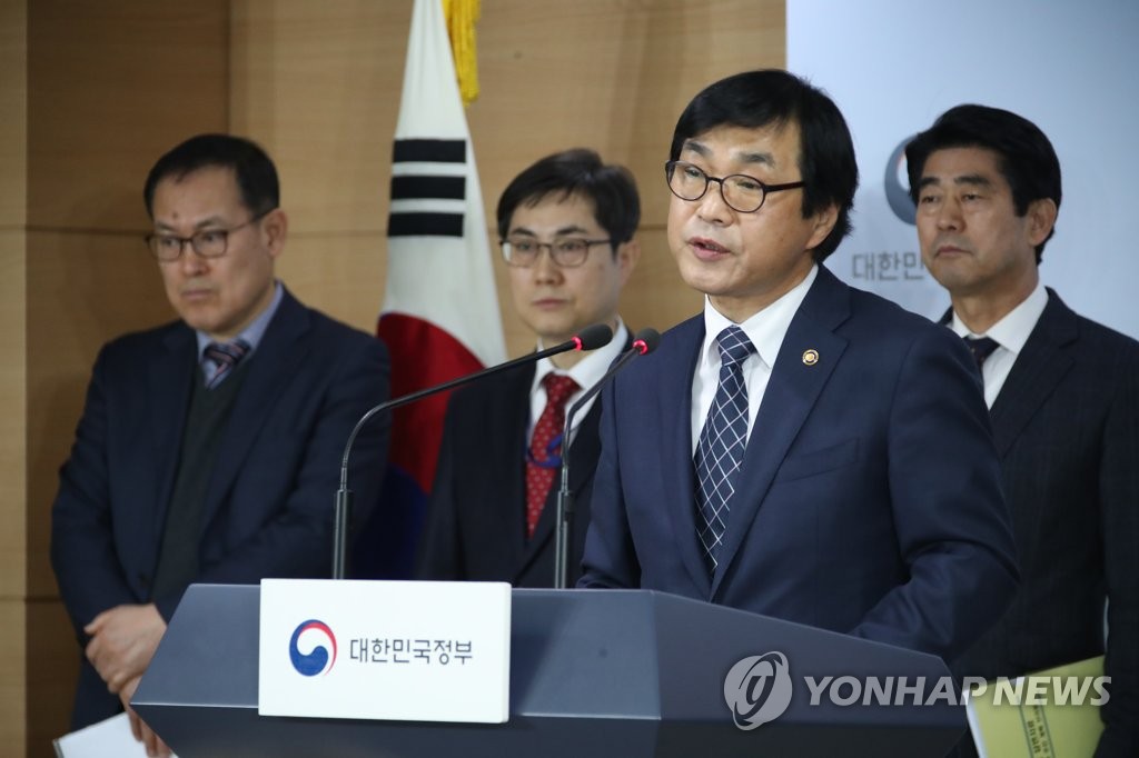 국가안전대진단 발표하는 류희인 본부장