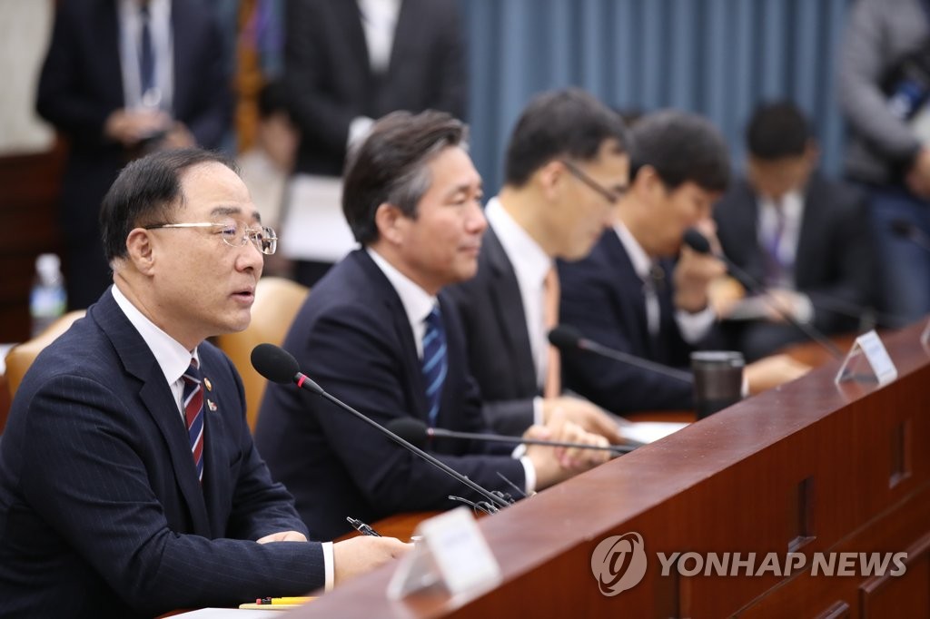대외경제장관회의 주재하는 경제부총리