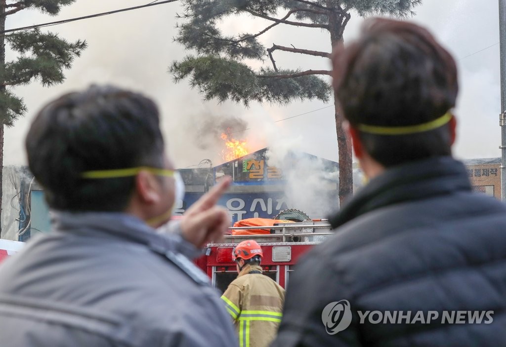을지로 철물점 화재
