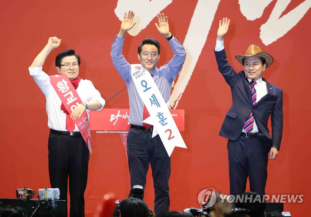 한국당 당권경쟁 본격 시작
