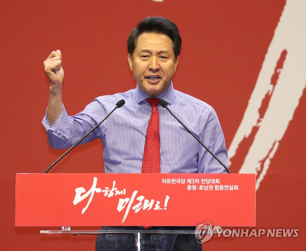 당원들에게 지지 호소하는 오세훈