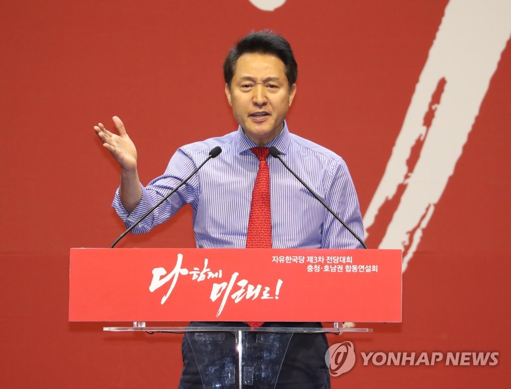 당원들에게 지지 호소하는 오세훈
