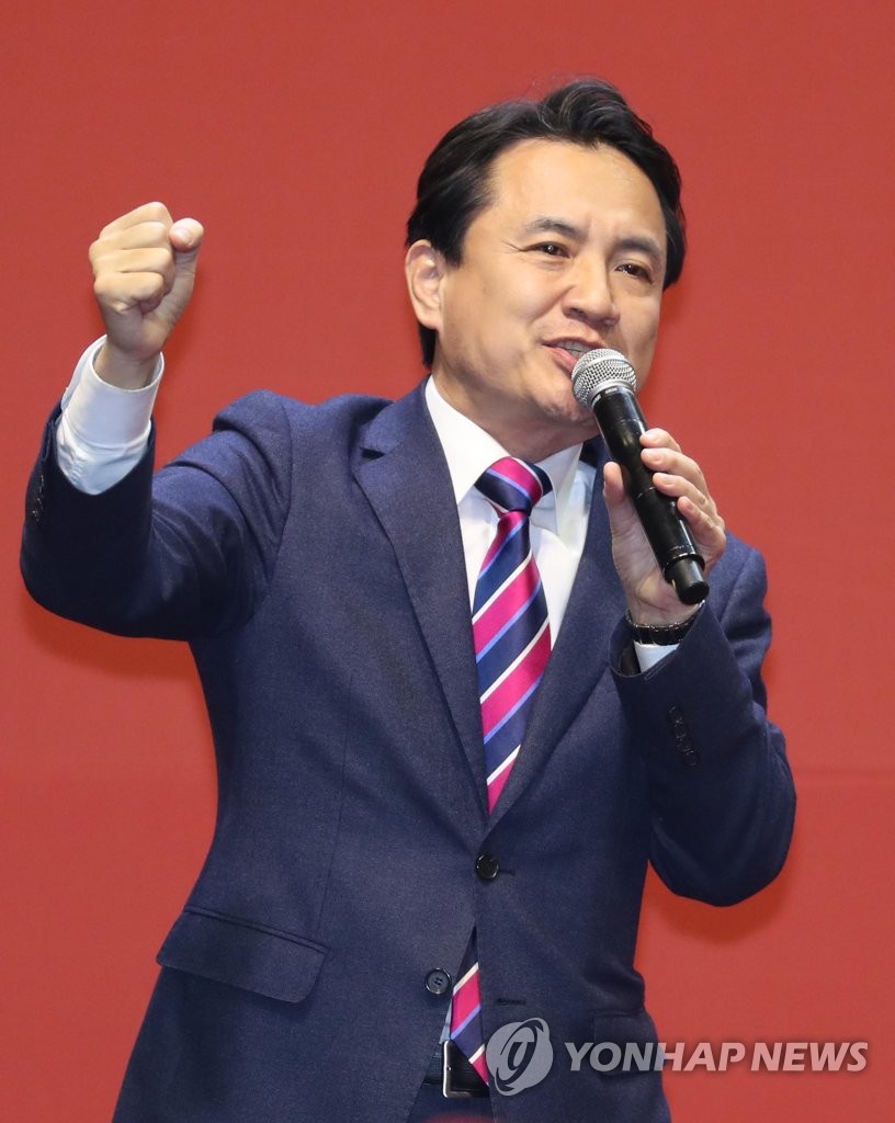 당원들에게 지지 호소하는 김진태