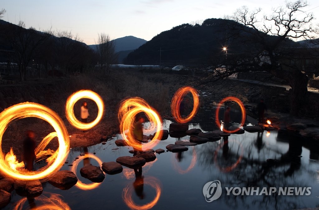 액운을 쫓아라 정월대보름 쥐불놀이