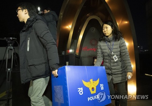 '버닝썬' 압수수색 끝