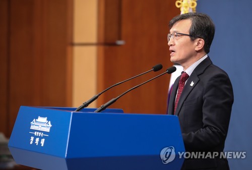국정원·검찰·경찰 개혁 전략회의 결과 발표하는 김의겸 청와대 대변인