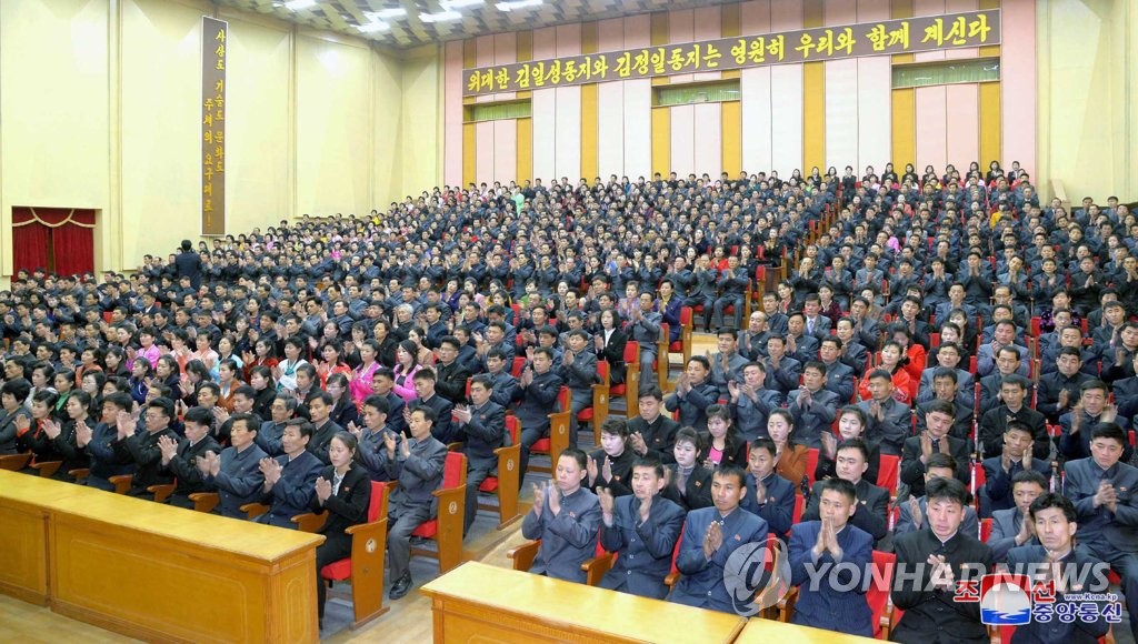 Marking late N.K. leader's birthday Marking late N.K. leader's birthday