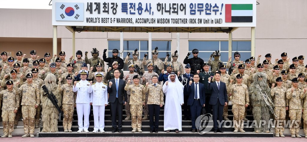 وزير الدفاع الكوري جونغ يزور الإمارات وزير الدفاع الكوري جونغ يزور الإمارات