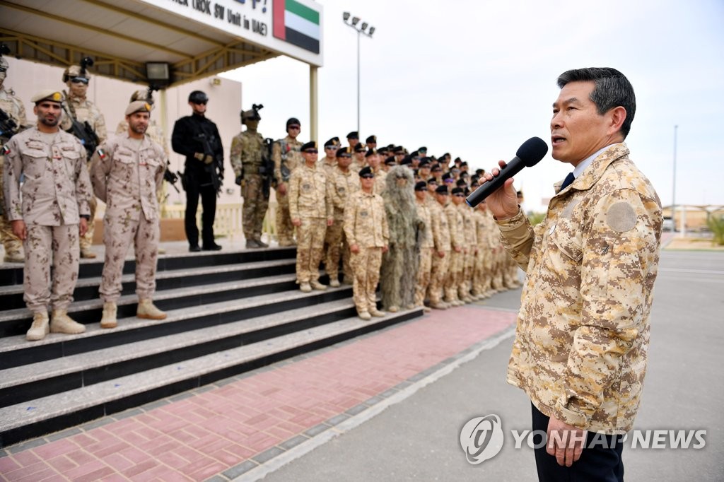 وزير الدفاع الكوري جونغ يزور وحدة الأخ الكورية في الإمارات وزير الدفاع الكوري جونغ يزور وحدة الأخ الكورية في الإمارات