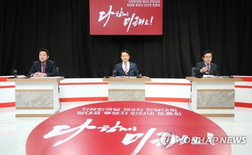 유튜브 토론회 참석한 오세훈ㆍ김진태ㆍ황교안
