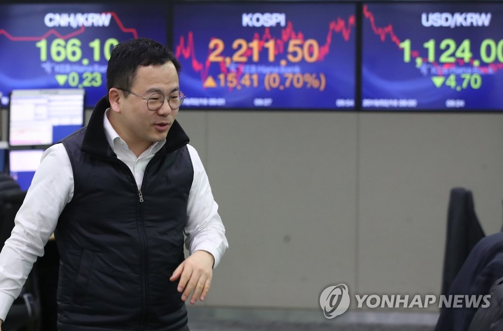 This photo, taken on Feb. 18, 2019, shows the dealing room of KEB Hana Bank's headquarters in central Seoul. (Yonhap)