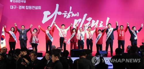 당원들에게 인사하는 최고위원, 청년최고위원 후보들