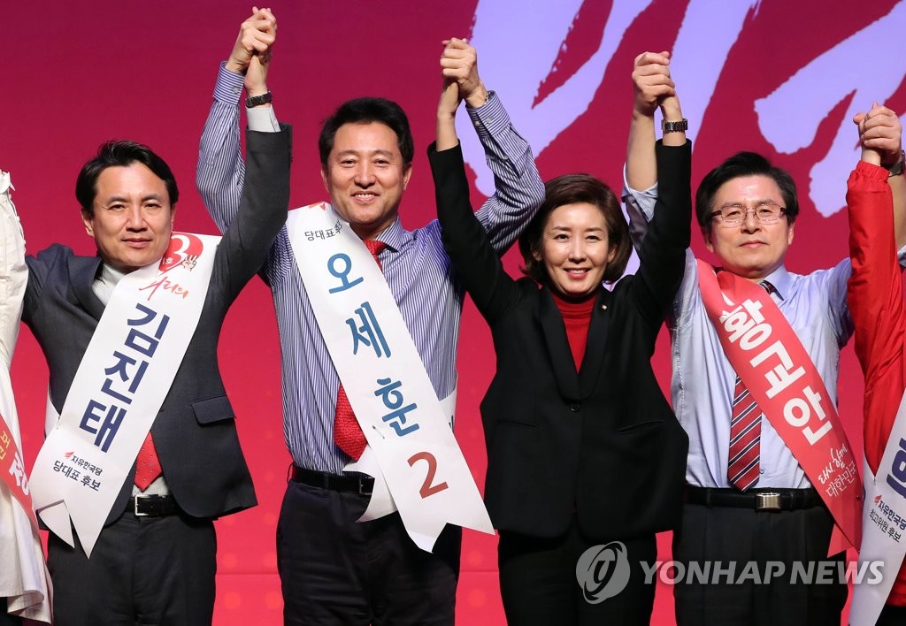 대구 찾은 한국당 당 대표 후보들