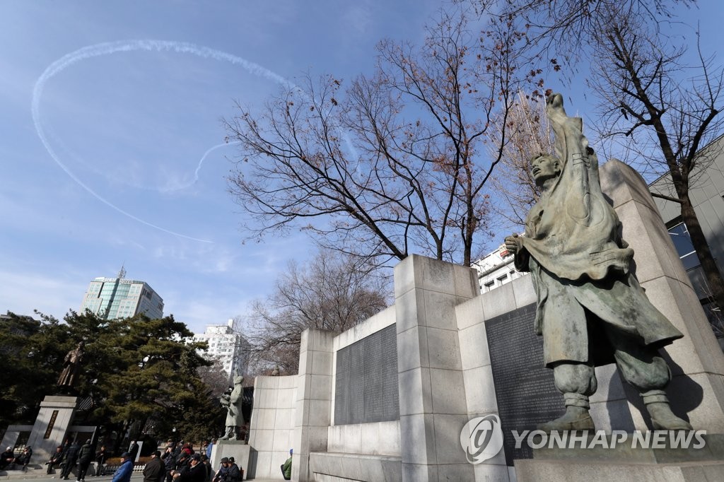 탑골공원 위로 새겨진 태극 문양