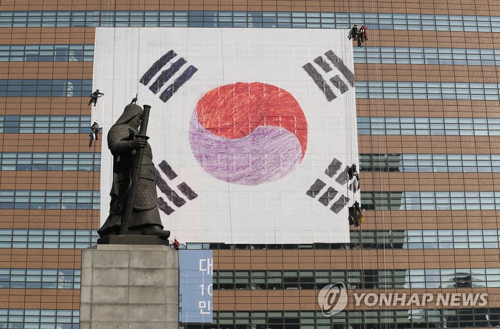'장군님, 태극기가 보이십니까?'
