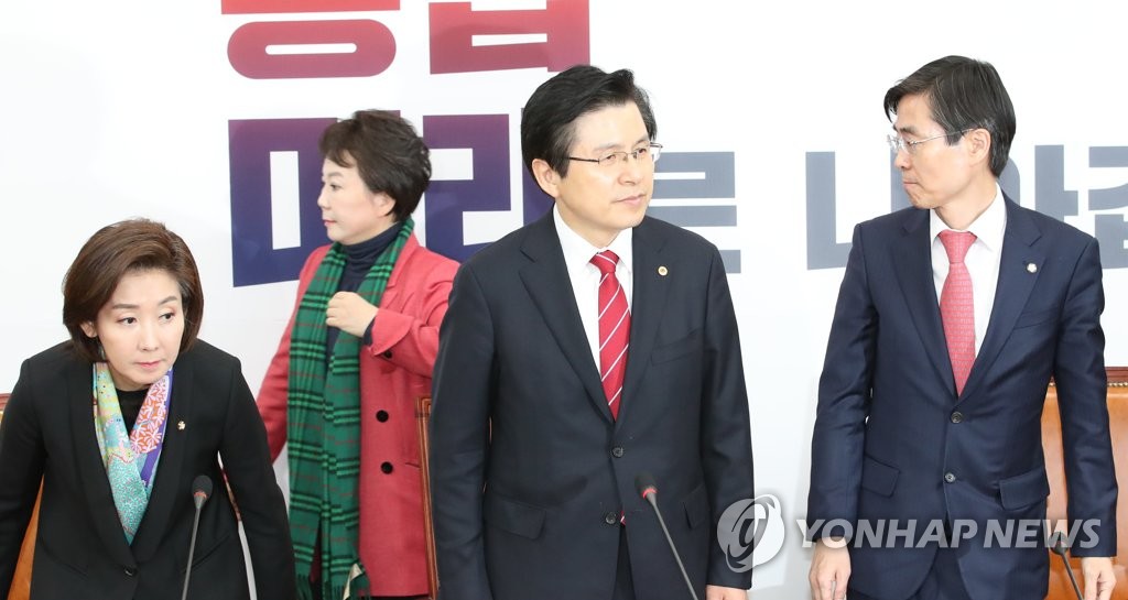 회의장 들어서는 황교안 대표