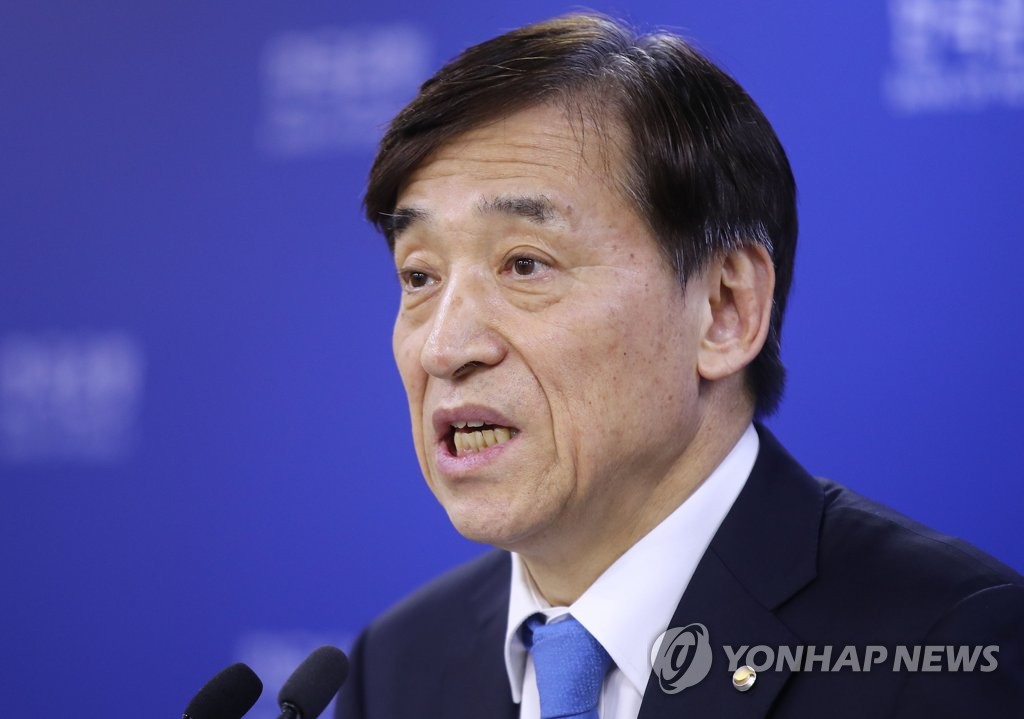 한은, 기준금리 현 1.75% 수준으로 유지