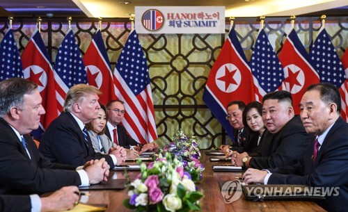 심각한 북미정상회담
