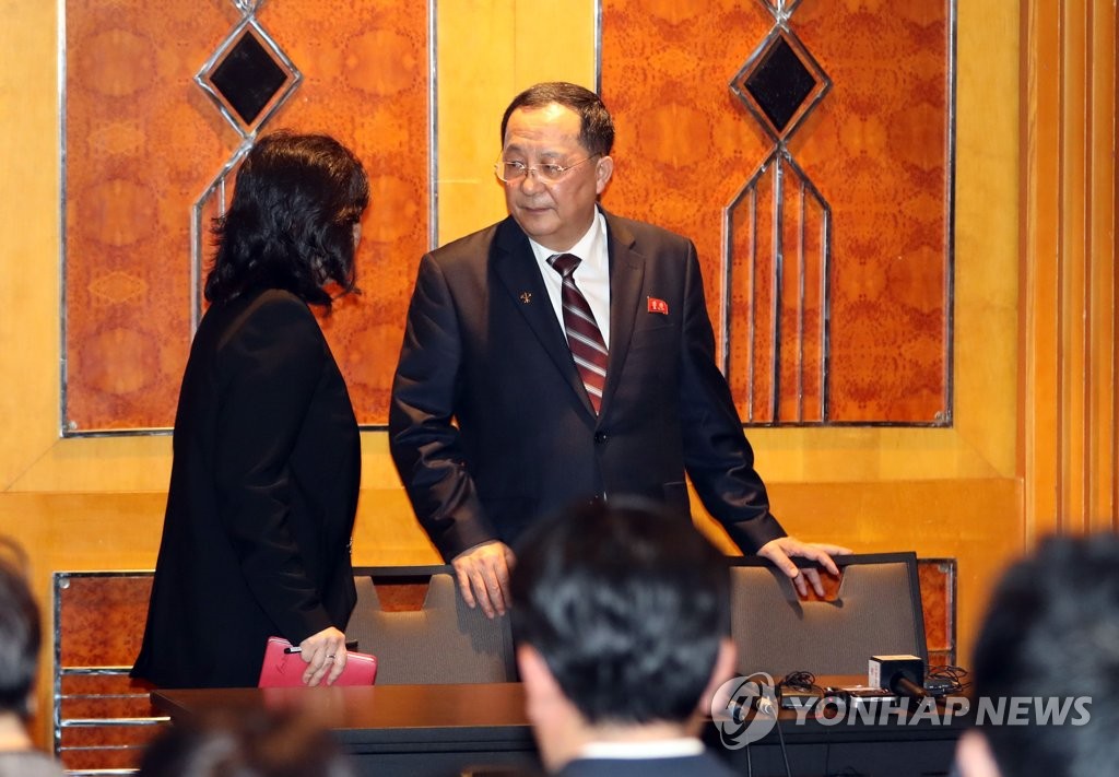 기자회견 참석하는 리용호, 최선희