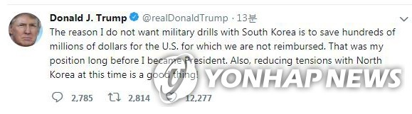 트럼프 "한국과 군사훈련 원치 않는 건 수억달러 아끼려"