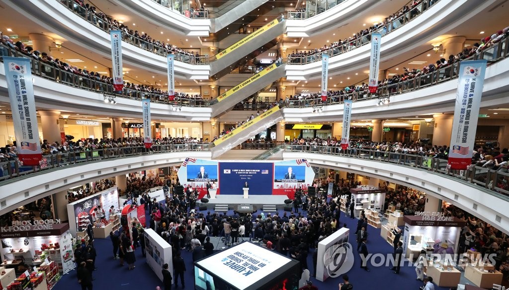 말레이시아에서 열린 '한류·할랄 전시회', 문 대통령 참석