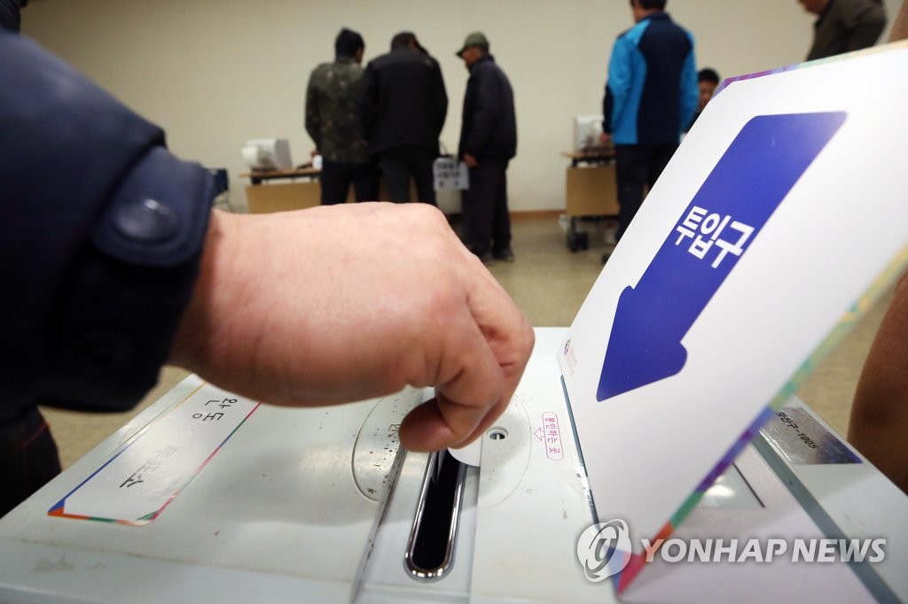 "두근거리는 마음으로" 투표하는 조합원