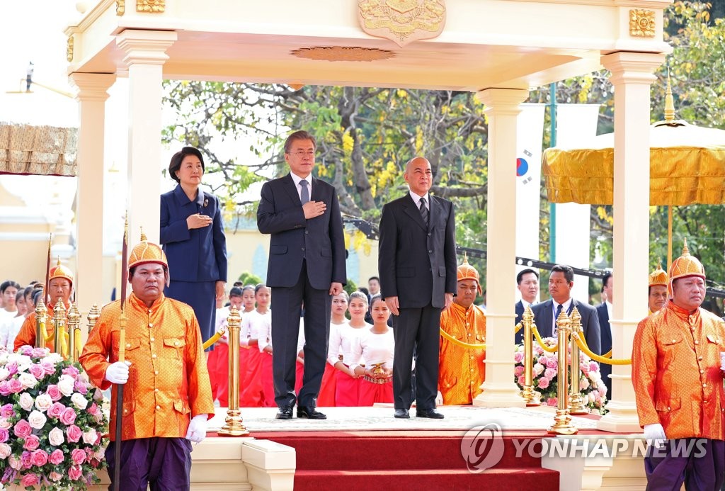 캄보디아 방문 공식 환영식 참석한 문 대통령