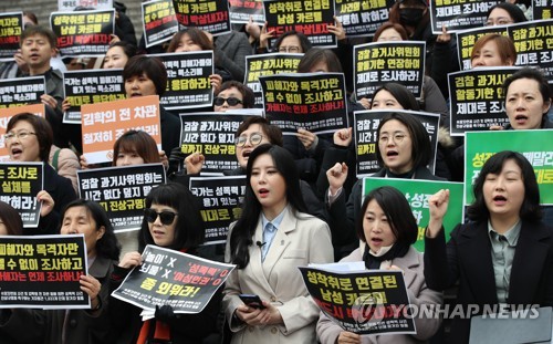 검찰 과거사위 수사기간 연장 촉구